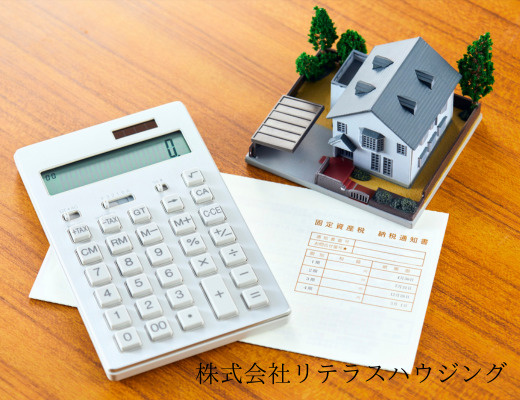 『固定資産税』払いすぎてませんか？の画像