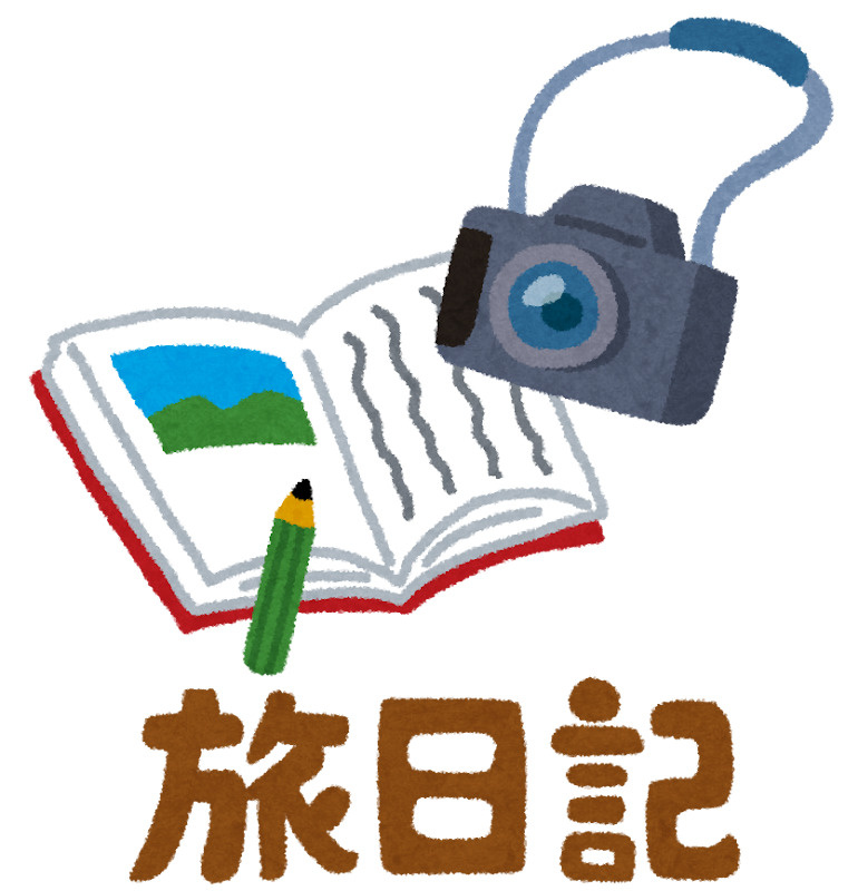 旅の日の画像