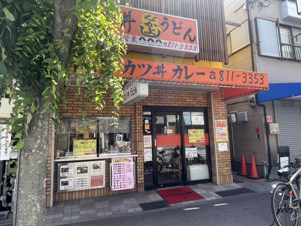 【阪神御影エリアの老舗食堂】ボリューム満点のとんかつ定食！地元で愛される人気ランチの画像