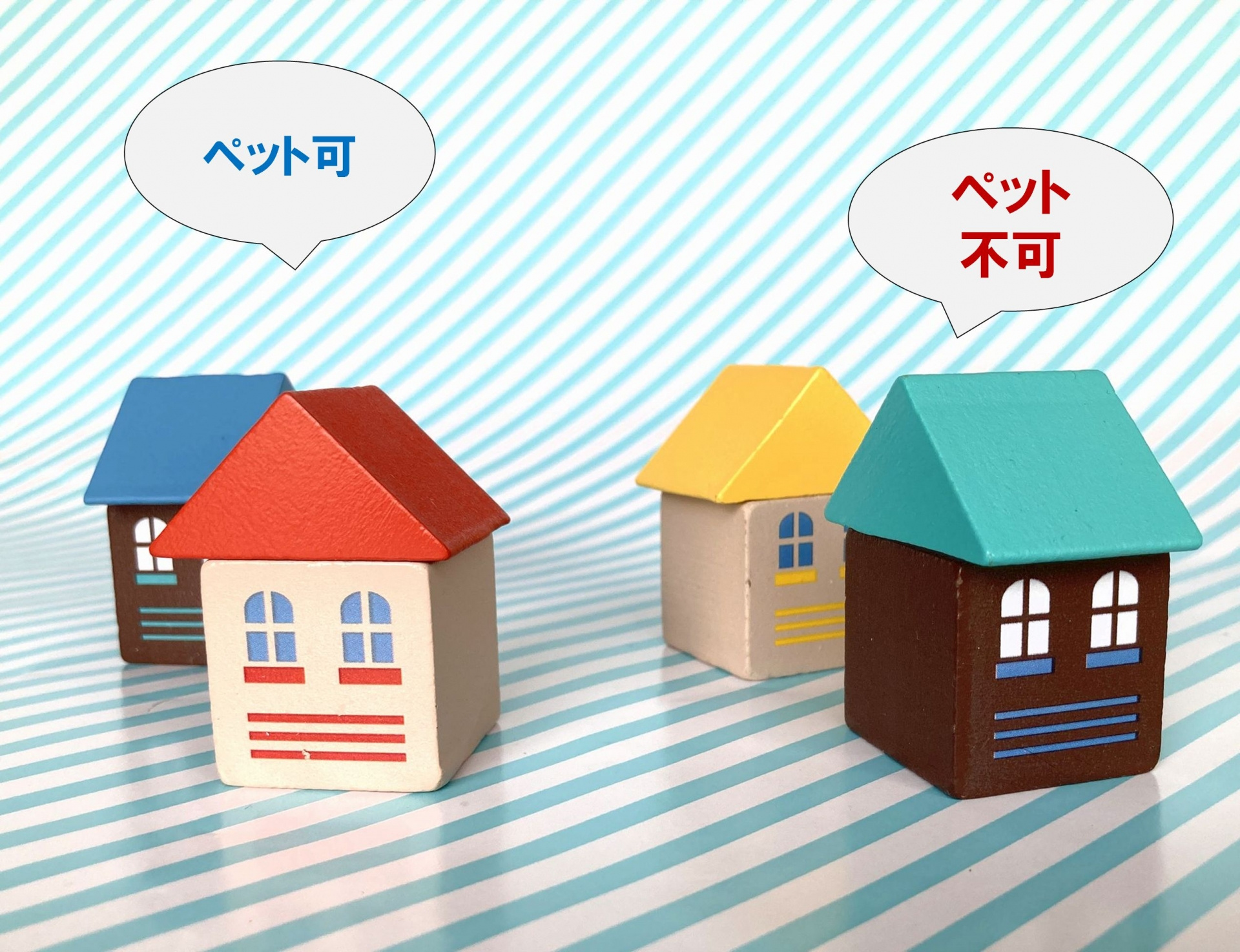 ペット可、高齢者向け……「条件緩和」に踏み切る前に、大家様と管理会社が握るべきリスクの裏側の画像