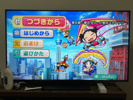 休日の楽しみの画像