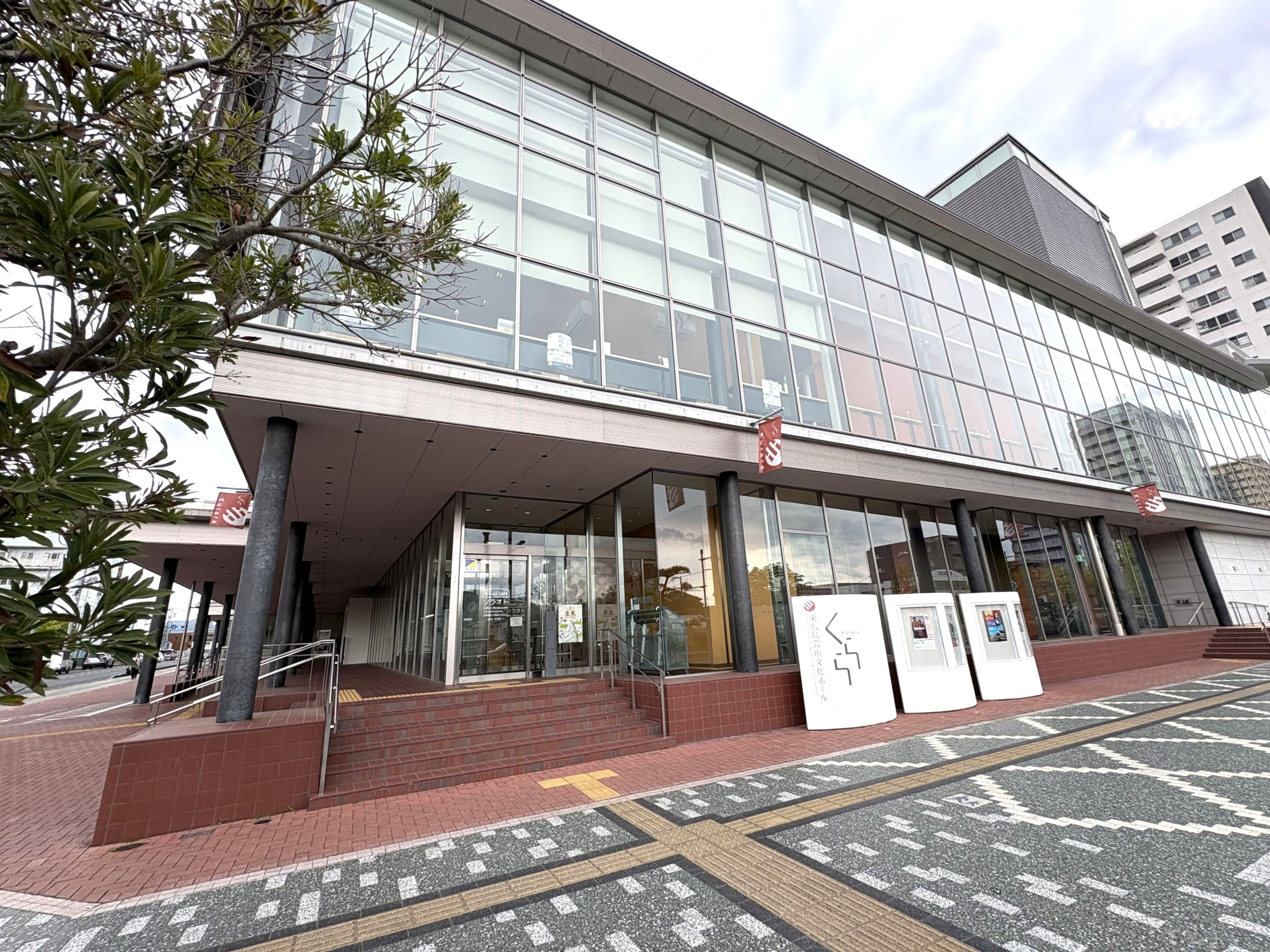 東広島芸術文化ホールくらら『ドライブ・マイ・カー』の舞台です。の画像