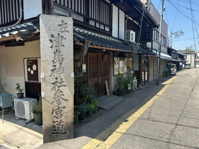 【津島市不動産売却】参道の画像