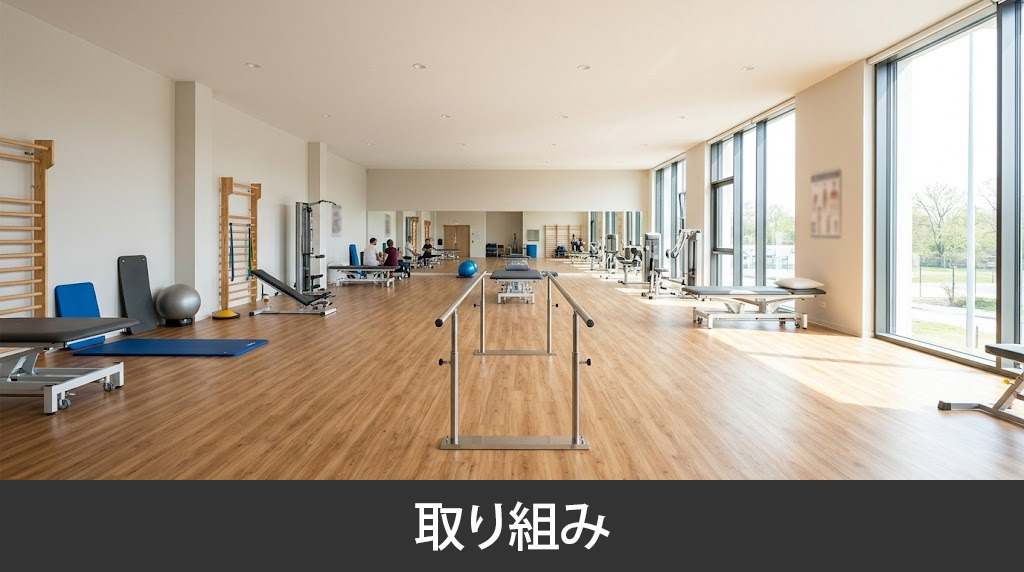 熊本市南区にある「御幸病院」の取り組み