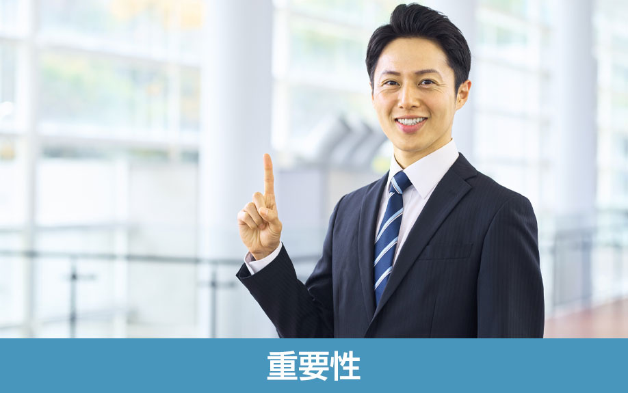 倉庫の入出庫管理の重要性