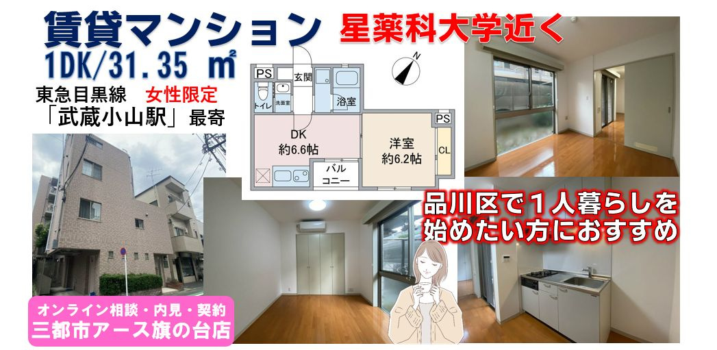 【カサ・ド・アマリア】