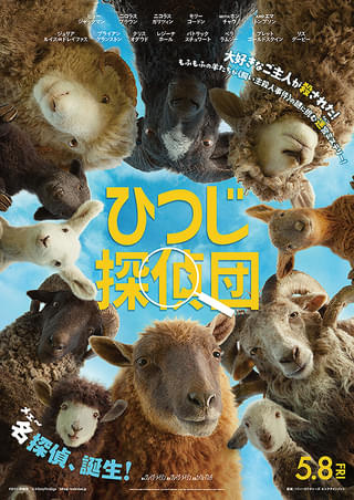スムトコ不動産事務サポートOのブログ『映画㊷』の画像