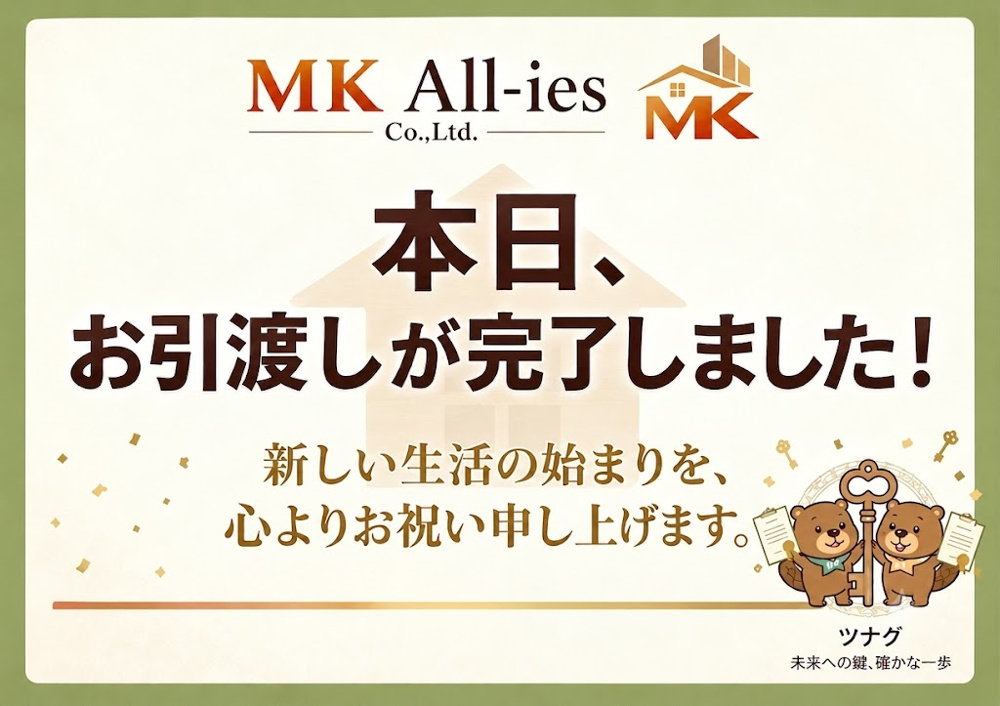本日お引渡しでした！の画像