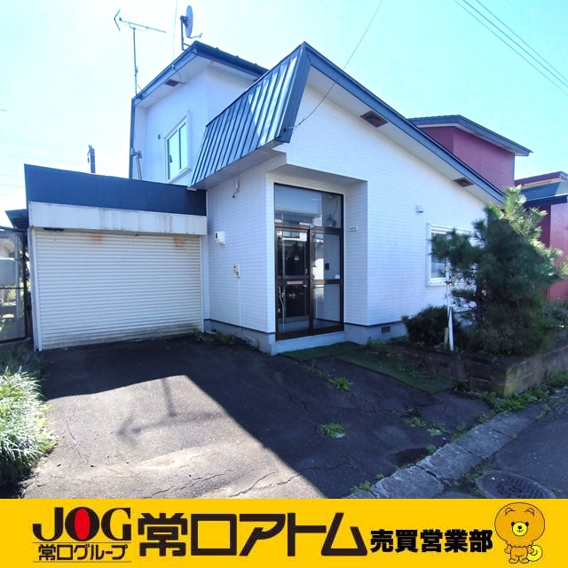 本のページ数は16の倍数！？｜室蘭・登別・白老・伊達の不動産売却