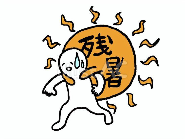 いつの間にか9月の画像