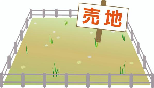 所有権と借地権の違いの画像