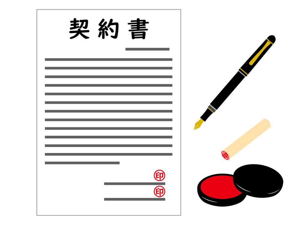 賃貸借契約書を紛失したら…。の画像