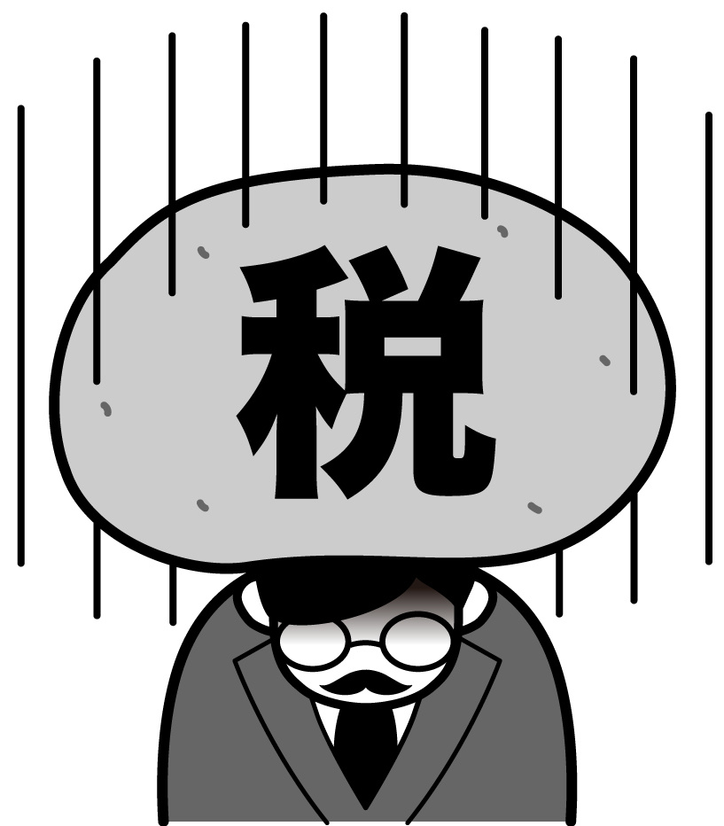 昨日知った、新たな税金の画像