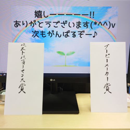 ボーリング大会＆忘年会の画像