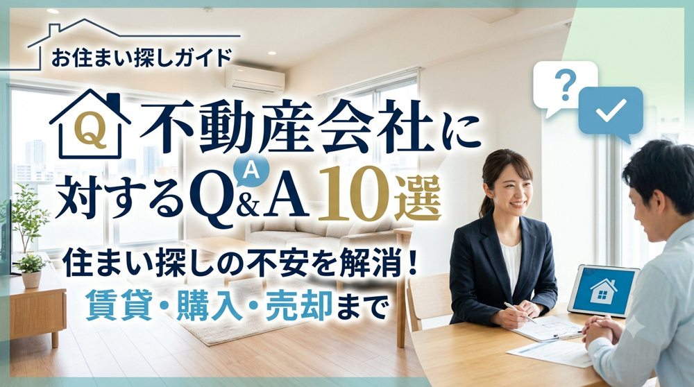 【2026】Q＆A特集の画像
