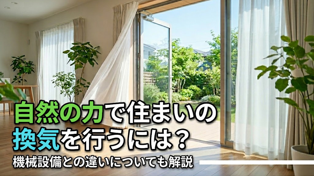 岡山・倉敷の賃貸・売買の物件情報はハート不動産へ！
