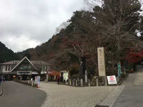 高尾山の画像