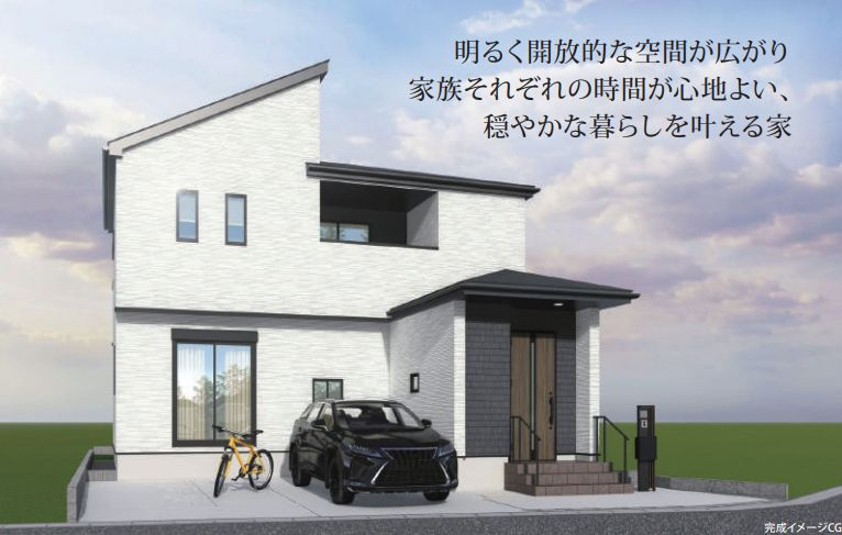 平塚市入野で新築を検討中の方へ？長期優良住宅と仲介手数料無料のフィールドホームズの選び方の画像