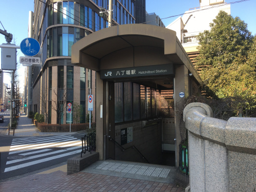 八丁堀の画像