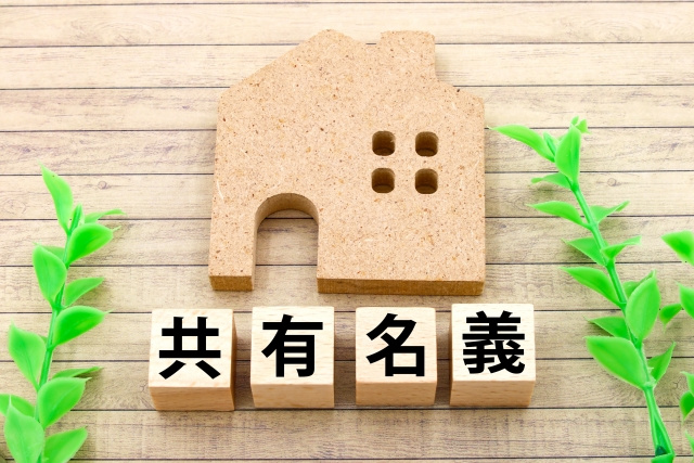 住宅ローンで「ペアローン」を組む前に確認したいこと｜メリット・注意点・将来リスクをわかりやすく解説の画像