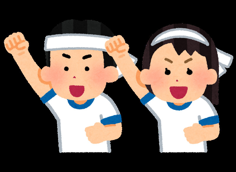 行事が沢山！千代田区体育大会！そして迫る宅建試験の画像
