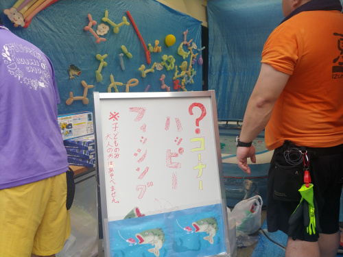 神田和泉町の子ども縁日♪の画像