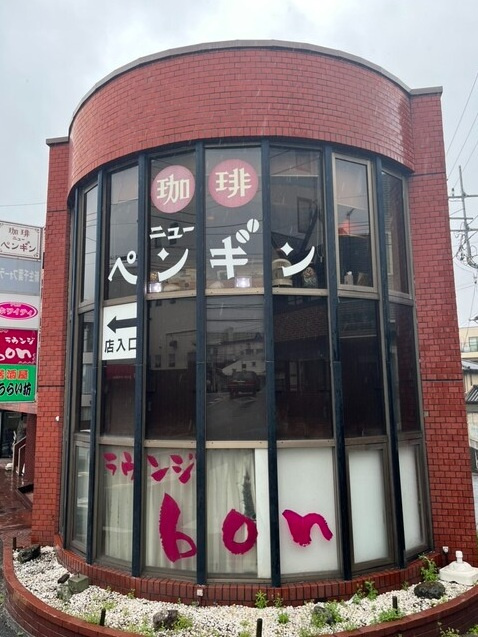 昭和レトロな喫茶店♪の画像