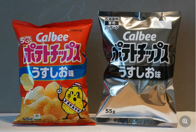 カラフルじゃないポテチ！？話題のニュースの画像