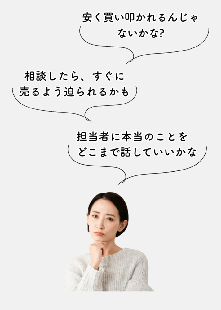 その実家の事　聞かせてください　の画像