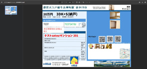 testの画像