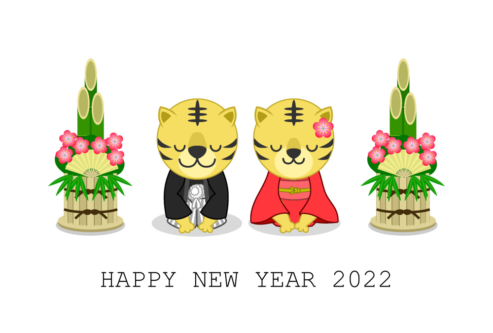 2022年新年あけましておめでとうございます。の画像