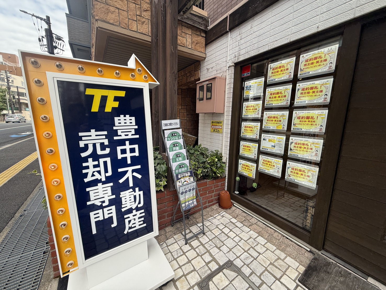 土日です!風が強いです!の画像