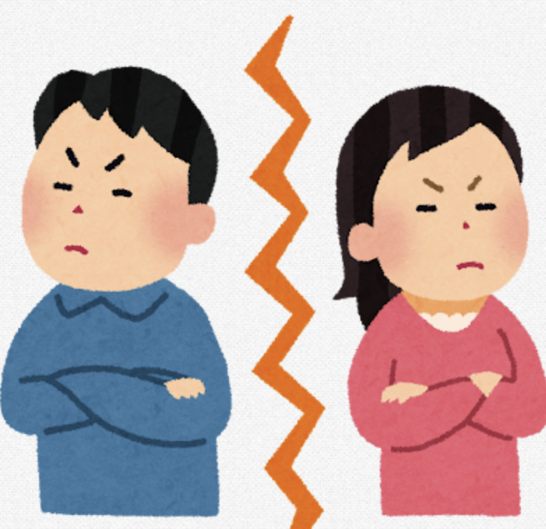 【日進市で相続相談増加中】離婚した配偶者の子どもに相続は発生しないの⁉︎の画像