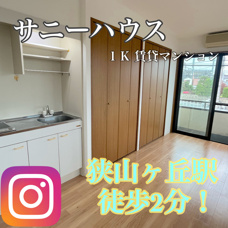 ☆サニーハウス206号室☆の画像