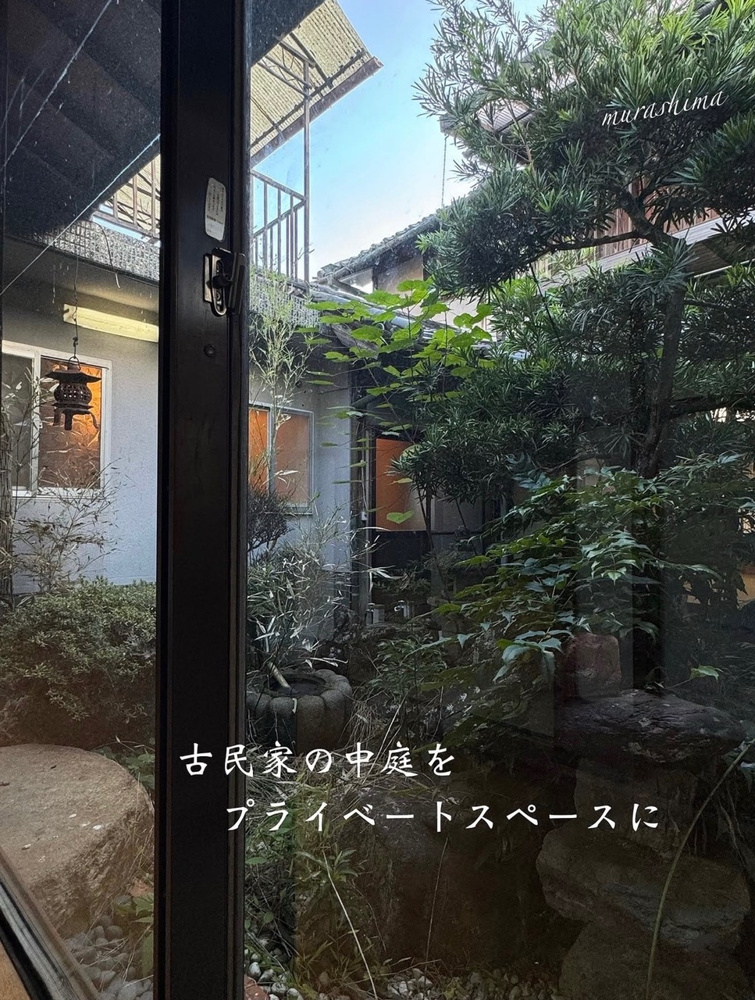 古民家中庭リノベーションの画像