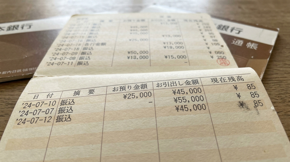 「え！もうこんなに減ってる！？」年齢別・口座残高のリアル！賃貸で生き続ける私たちに貯金が増えない理由とはの画像