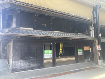元浜町テナント募集中!!の画像