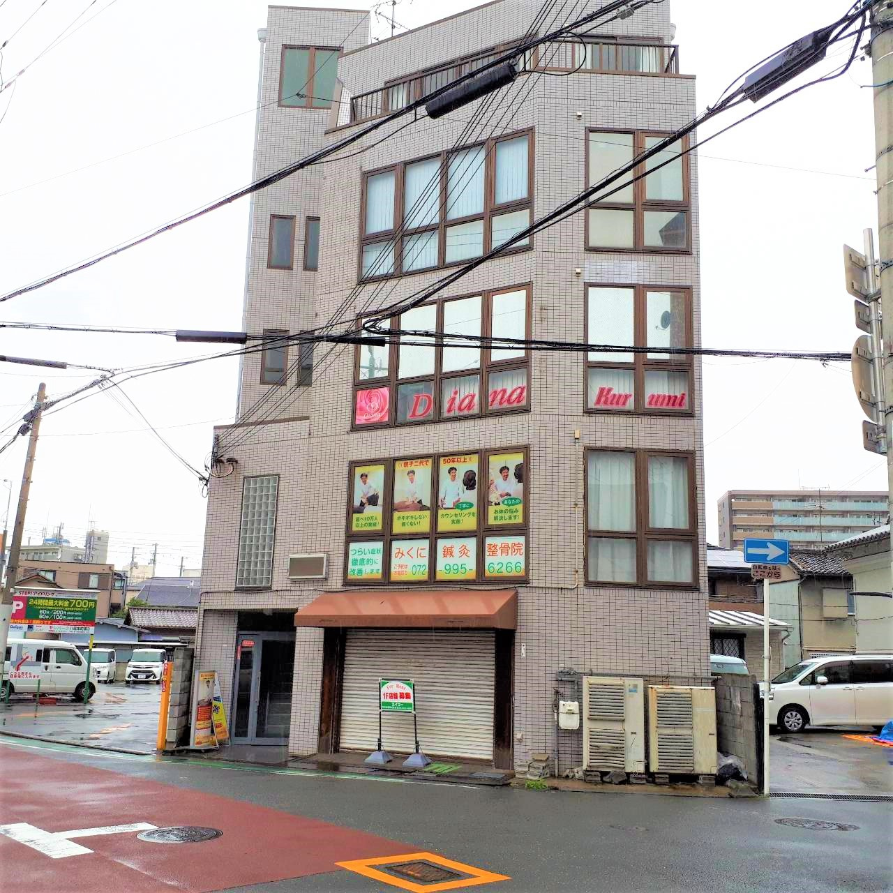 綿吉ビル