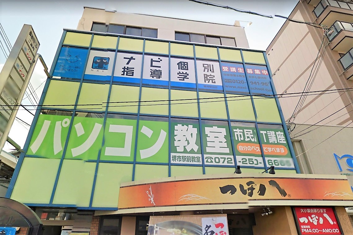 長谷川ビル
