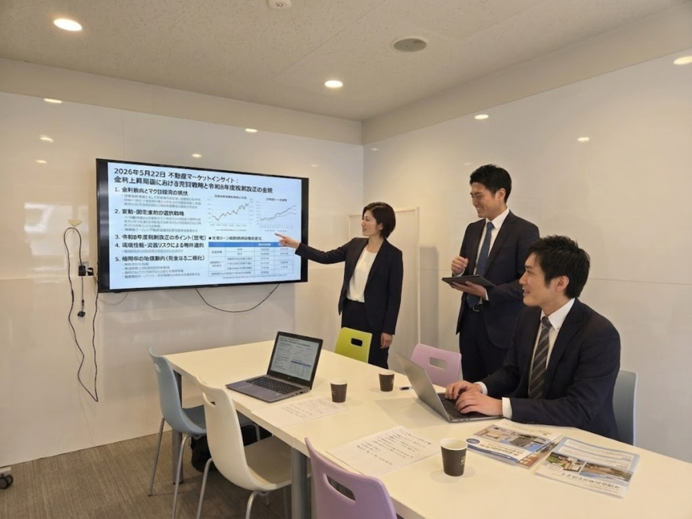 2026年5月22日 不動産マーケットインサイト：金利上昇局面における売買戦略と令和8年度税制改正の全貌の画像