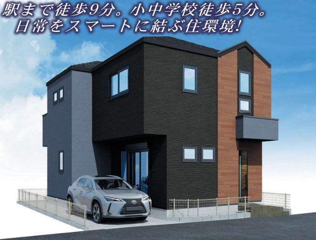 南区相模大野の新築はどう選ぶ？相模大野駅徒歩9分仲介手数料無料で紹介の画像