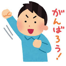 今日から元気よく営業してますの画像