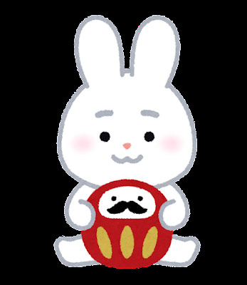 新年のご挨拶の画像