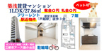 【敷礼0円×ペット可】築浅の賃貸マンション1LDK｜戸越駅徒歩3分の好立地の画像