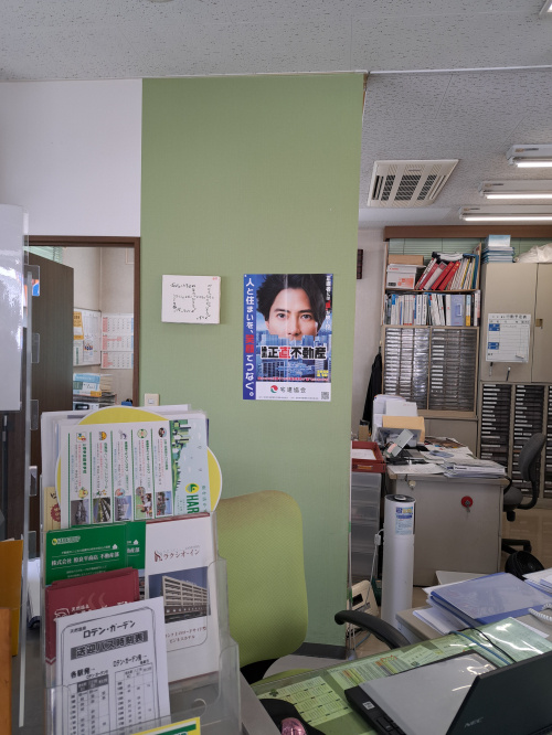 桜木町散歩と正直不動産鑑賞の画像