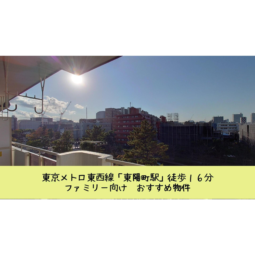 物件紹介の動画の画像