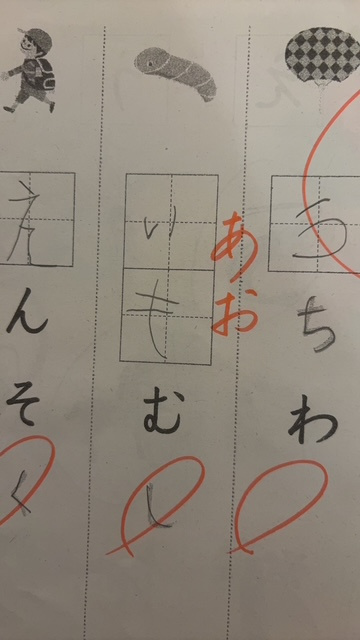 宿題むずかしいです・・・(笑)の画像