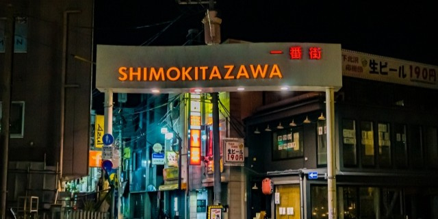 下北沢駅の風景
