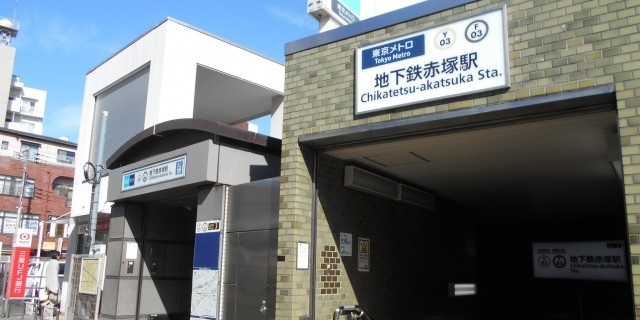 地下鉄赤塚駅の風景