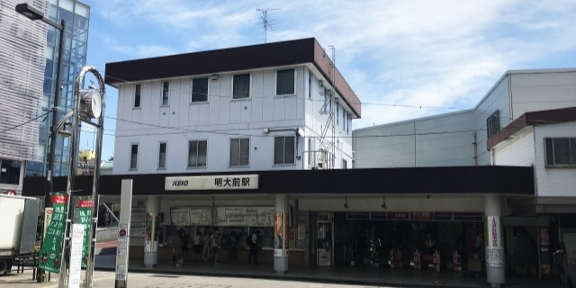 明大前駅の風景